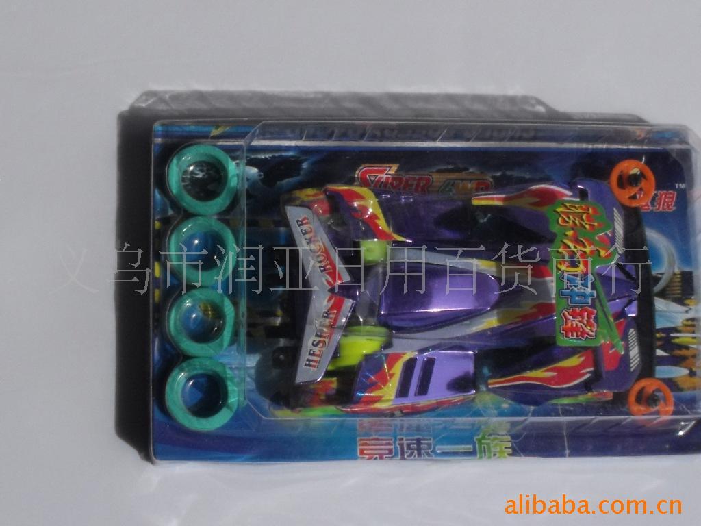 ɷŵصĿ߳MINI4WD
