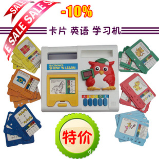 外贸库存玩具儿童玩具塑胶玩具卡片学习机