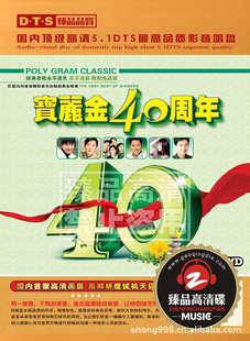 40꡷DVD/̨/