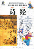 ¾䡶ʫ(6CD)/ϴѧ
