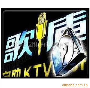 28000vobMTV