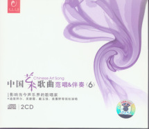 ָࣨ6