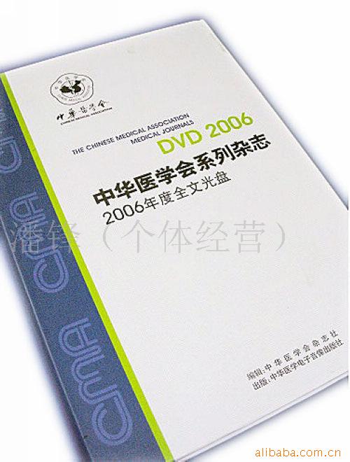 лҽѧϵ־2006