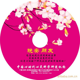 ӹDVDVCD̵ƬװƷ