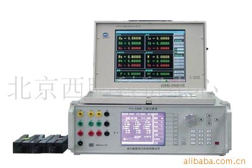 PTC-8300C-У