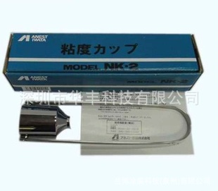 NK-2ճȱձ׼-ؼ۷