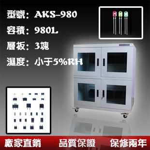 AKSS-980ʪ2060%RHӸǱ