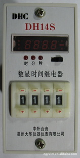 ʱ̵DH14Hʱ֡λɵ