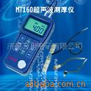 MT160(ͼ)