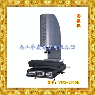 VMS-2515EӰ