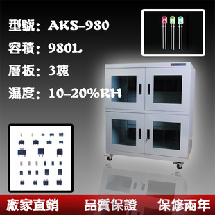 AKS-980ʪ2060%RHӳʪǱ