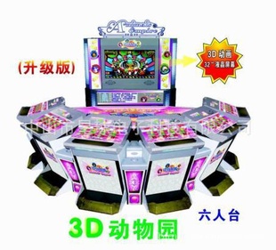 ɺֻ---32ҺĻ3D԰6棩