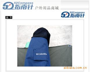 库存大量哥伦比亚休闲桌/户外桌/休闲娱乐桌/折叠桌/携带方便