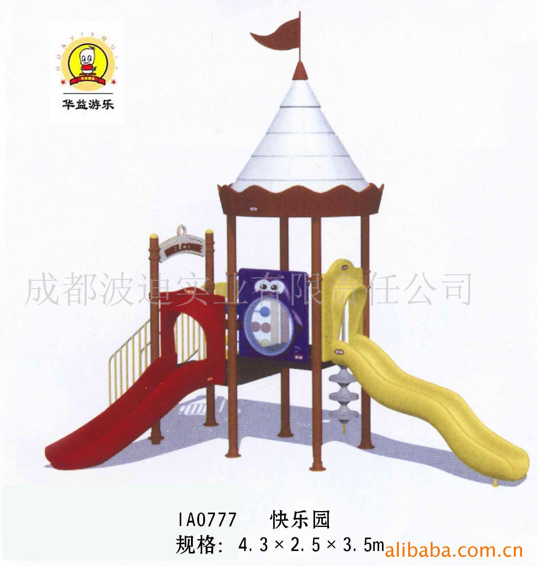 ɶ첣װƷ豸Сʩ׽豸