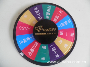 游戏转盘娱乐转盘KTV转盘