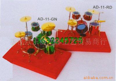 ʿAD-11-GN
