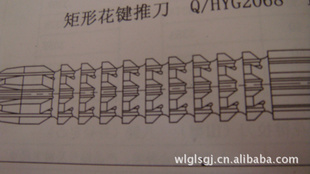 λ6-50*45*1250——80