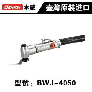 ̨ԭװBWS-4060߲ж