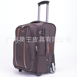尼龙牛津布20寸商务休闲行李箱包