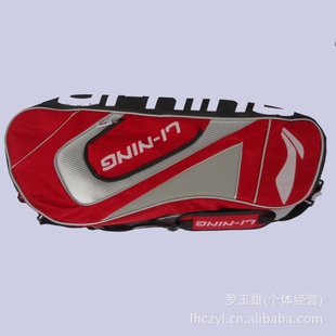 ƷLI-NING3/֧װֻװëëİ