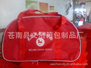 自主生产:广告旅行包、旅游包