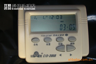 κεʾFSK/DTMF˫ʽʾ