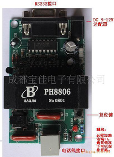 PH8806ʾģ