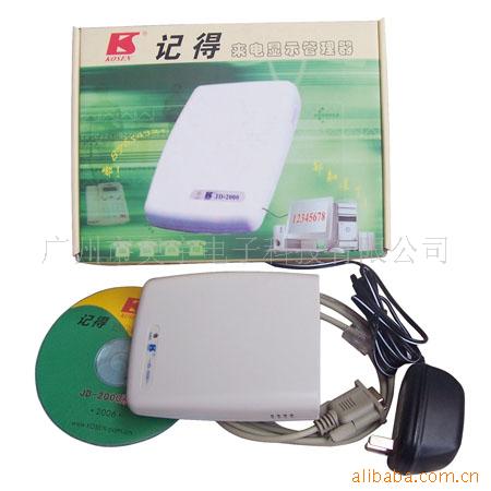 奥宇新奇特礼品,通讯产品,电脑来电显示管理器