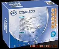 COME800-ʾ