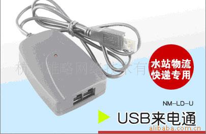ŦUSBֶ֧ͨο