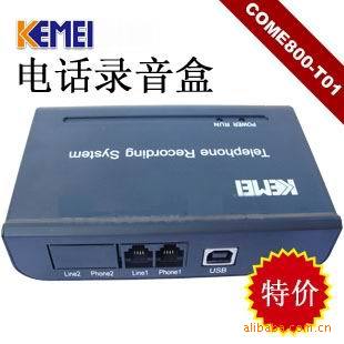 1ͨ¼COME800-T01FSKDTMF