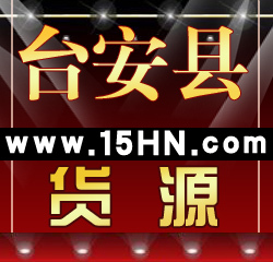 台安县万种创意家居混批加盟代销15hn