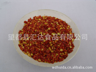 含籽辣椒片(8目,6目,5目)