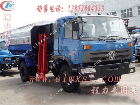CLW5111ZZZT3145Ͱʽ