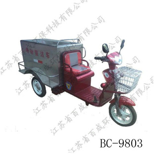 հٳֵ綯೵綯綯BC-9803