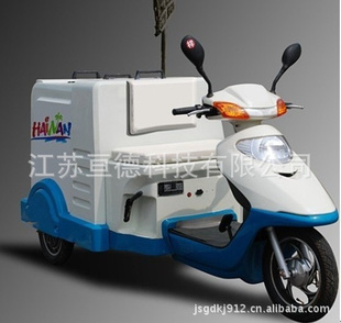 电动垃圾车,环卫,城市垃圾车,铭德牌