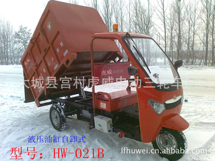 Ҷжʽ綯ֻ䳵