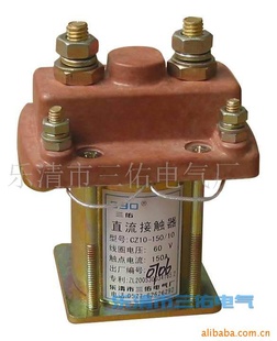 100a直流接触器