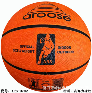ARS-8702