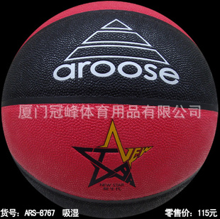 ֱARS-8767ʪ