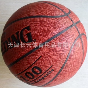 厂家7号比赛篮球,贴皮篮球,柜,价格实惠