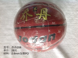jodon7PU