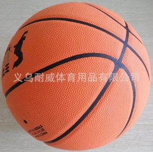 PU比赛篮球,PVC促销篮球,耐磨耐用,吸汗,厂家直销