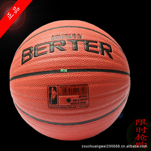 ٷ沩BERTER򳬺ָ
