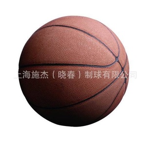 体育蓝球,可按要求加工订制