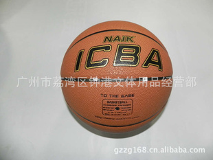 ICBA7211