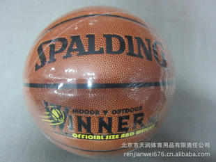 ˹ٷ콢NBAͿѻϵ·α74-160