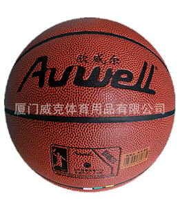 pupuƷAUWELL/ŷAW-8033