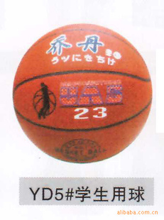 JD-5#Сѧѧ̫ԭͬ