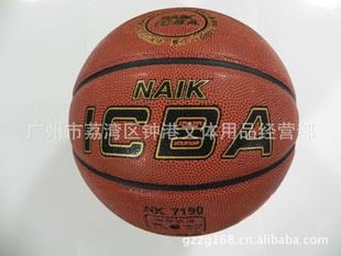 ICBA7190